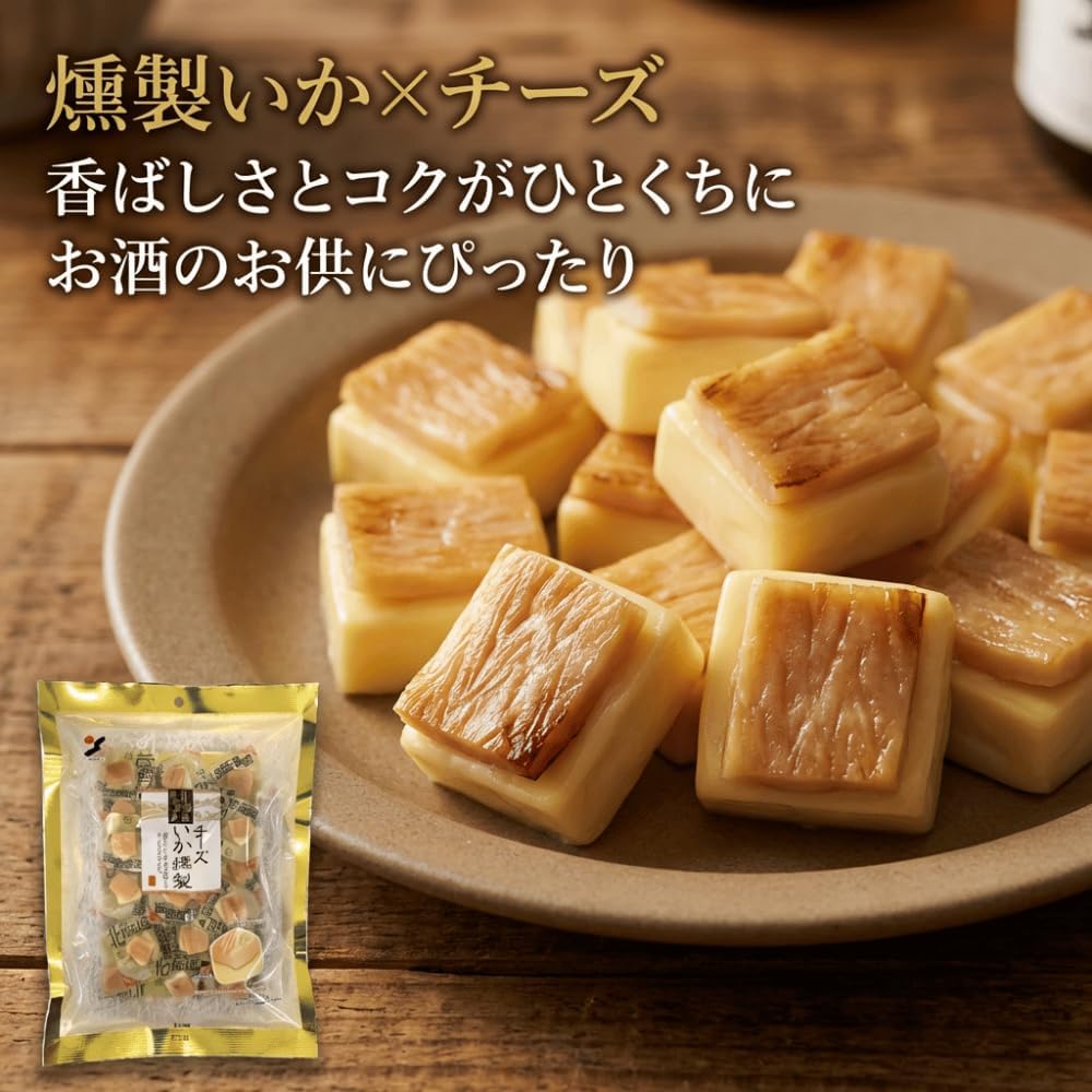 Smoked Cheese, Individually Wrapped, Snacks, Hokkaido, Made in Hakodate, 1.4 oz (40 g)