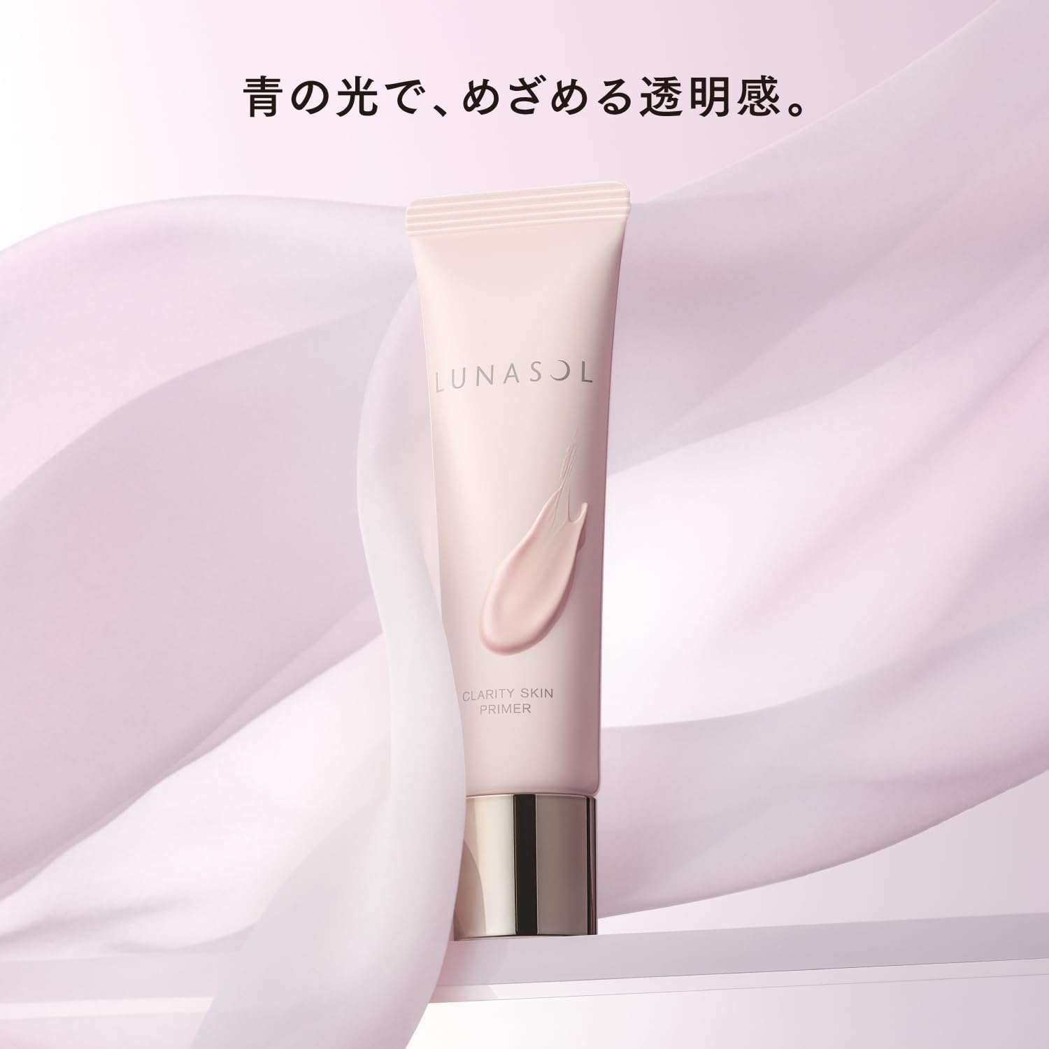 Lunasol Clarity Skin Primer 01 (Makeup Foundation) 1.1 oz (30 g), Tone Up, Transparency, Yellow Gusumi