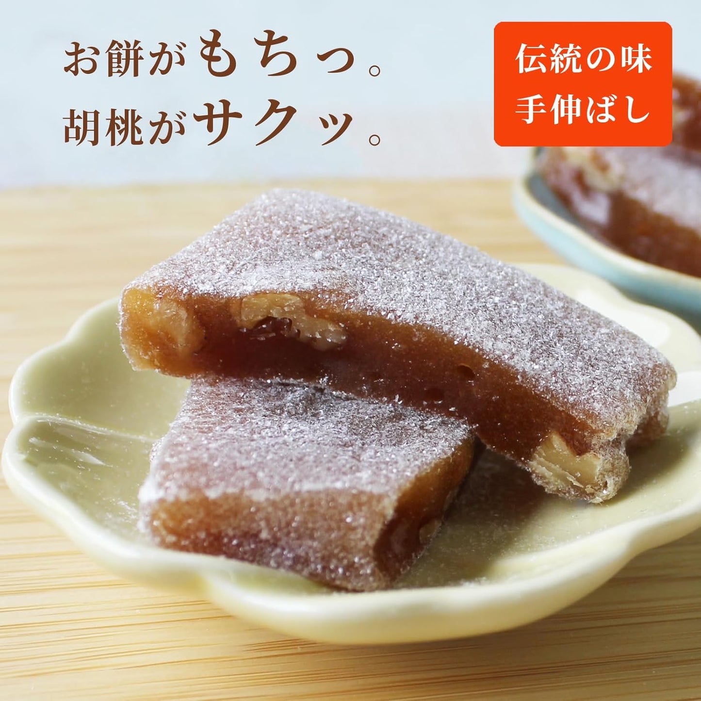 Sanwa Kajiwa, Walnut Yube, 8 Pieces, 4 Bags, Soy Sauce Flavor, Individual Packaging, Bulk Purchase, Tea Maker, Snacks, Japanese Sweets, Petite Gift