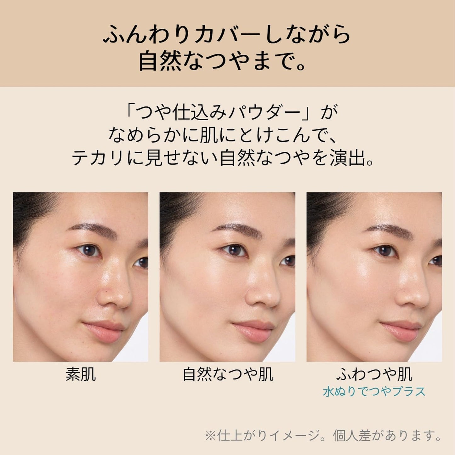 Maquillage Dramatic Powdery EX Powder Foundation, SPF 25, PA+++, Beige Ochre 20, 0.3 oz (9.3 g), Refill