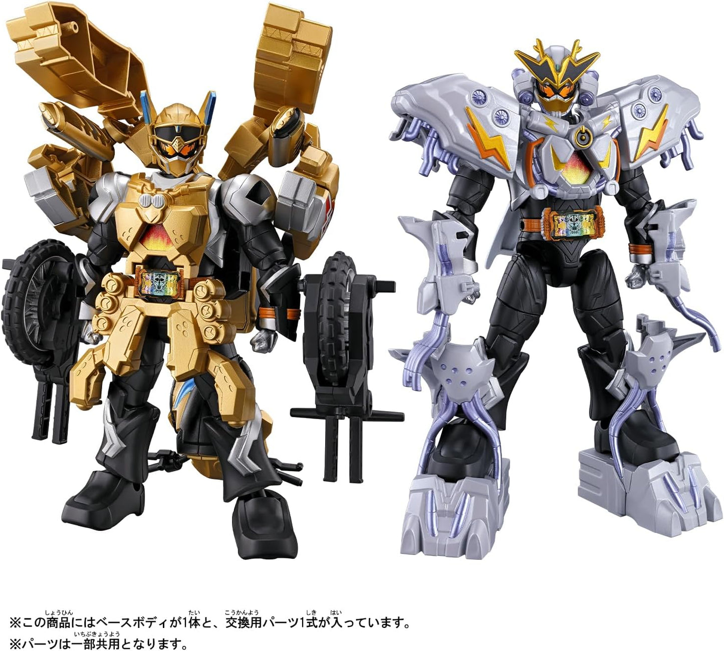 Bandai (BANDAI) Kamen Rider Gatter Changer 2 Gold Mechanic & Lightning Jungle