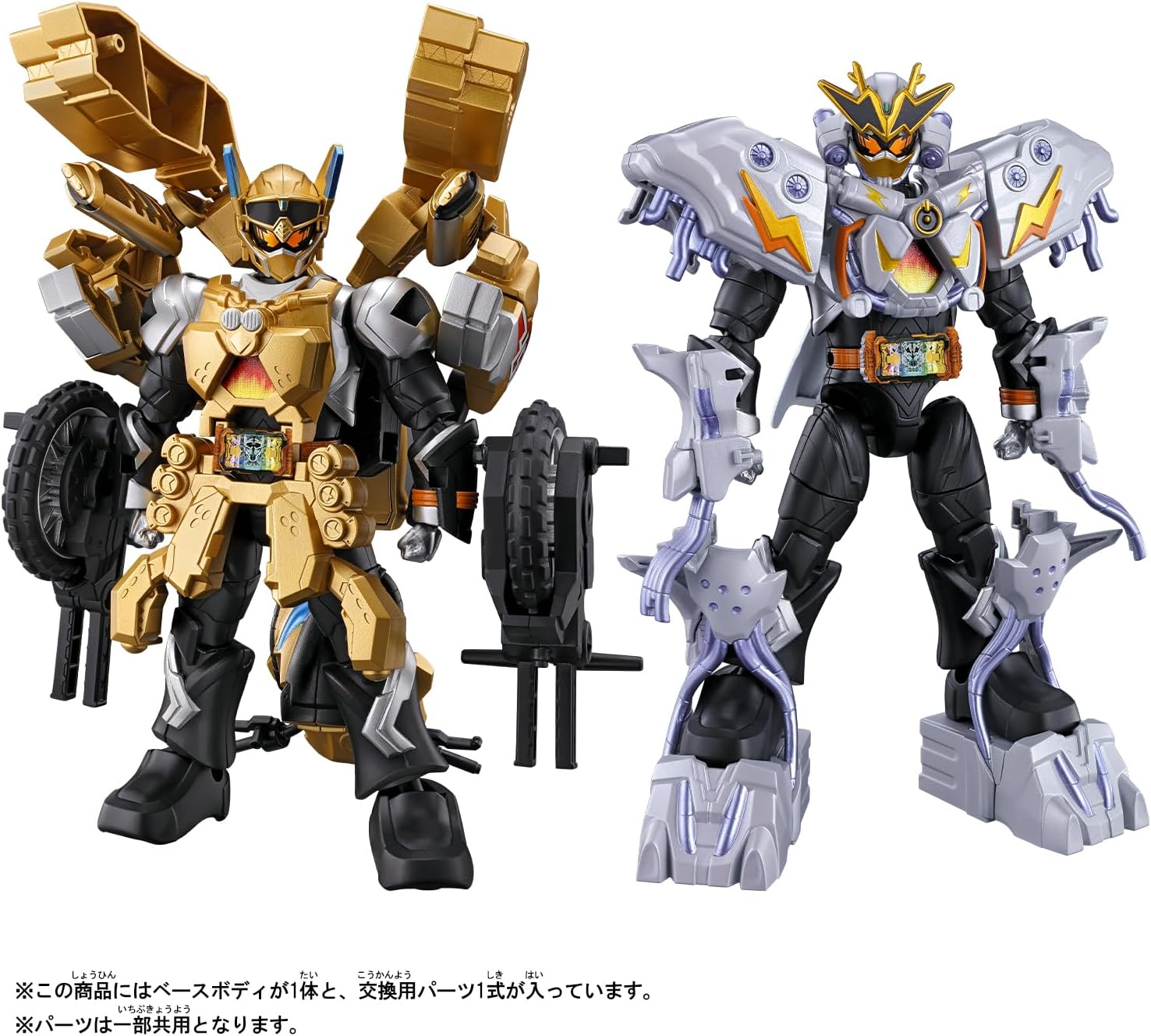 Bandai (BANDAI) Kamen Rider Gatter Changer 2 Gold Mechanic & Lightning Jungle