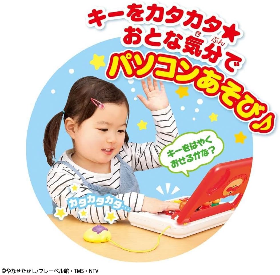 Fun with plenty of keys! Anpanman Talking PC