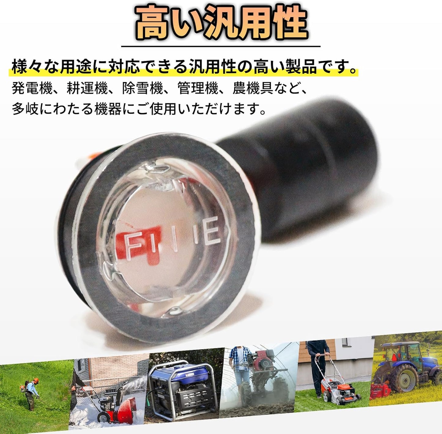 Morisho Fuel Gauge Fuel Meter Gasoline Fuel Level Meter Tank Remaining Quantity Sensor Generator Tiller Snow Thrower Management Machine Agricultural Machinery General Purpose Replacement 1 Piece