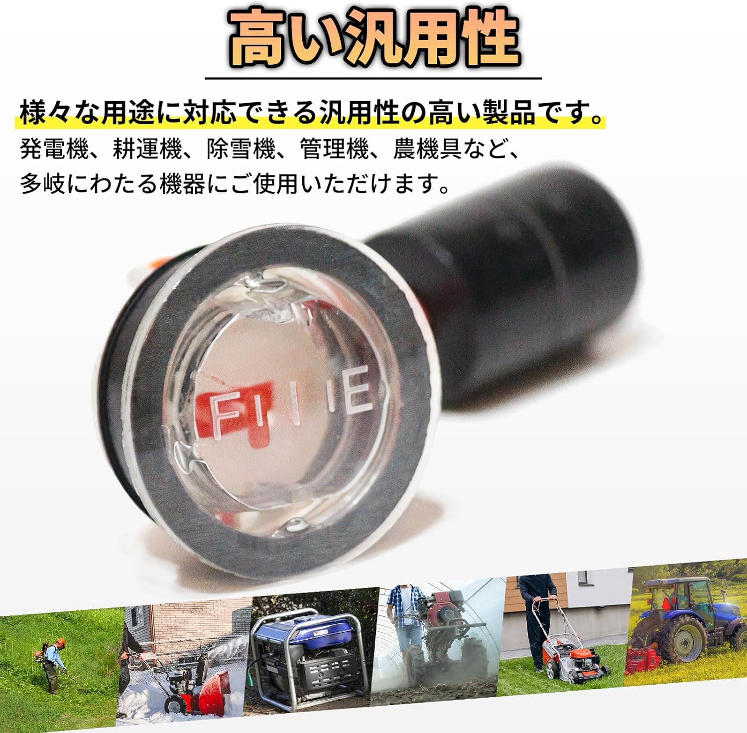 Morisho Fuel Gauge Fuel Meter Gasoline Fuel Level Meter Tank Remaining Quantity Sensor Generator Tiller Snow Thrower Management Machine Agricultural Machinery General Purpose Replacement 1 Piece