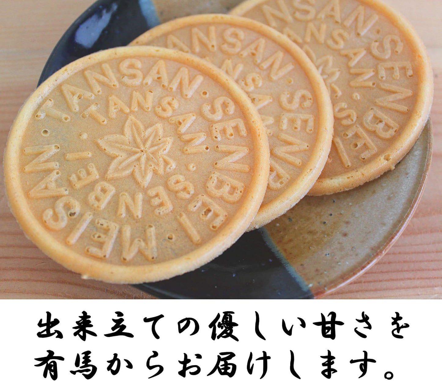 Arima Onsen Famous Souvenir Soda Crackers [Famous Family Taste・Yu no Sato Honpo]/1 Can・48 Pieces・Soda Crackers