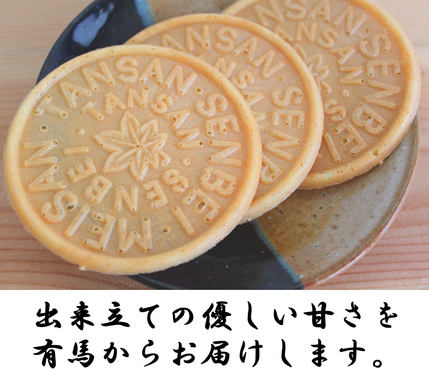 Arima Onsen Famous Souvenir Soda Crackers [Famous Family Taste・Yu no Sato Honpo]/1 Can・48 Pieces・Soda Crackers