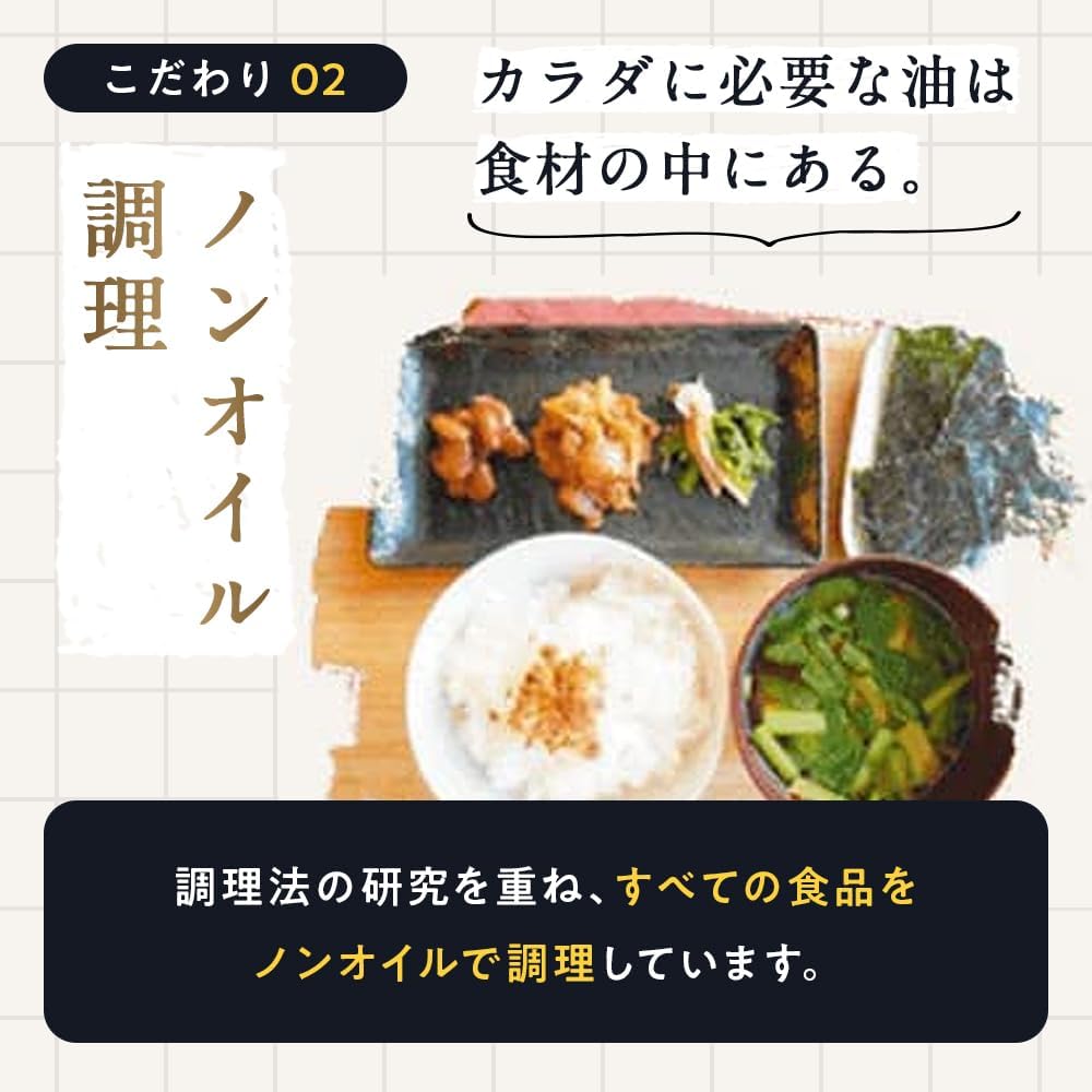 SONOKO Mother's Day Gift Retort Serving Dishes Assorted Side Dishes (Low Fat) Room Temperature Retort Set