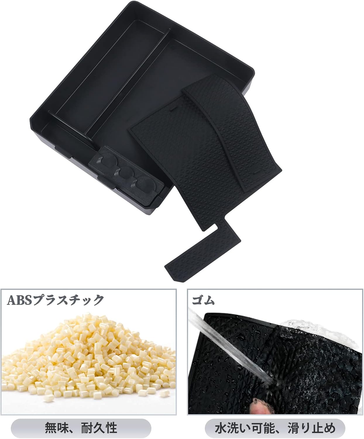 SKTU Toyota Land Cruiser Prado, 4th Generation, Built-In Console Box, Storage Tray, With Rubber Mat, Small Items, Coin Case, Easy Installation, Custom Parts, Anti-Slip, For Land Cruiser Prado, Noise