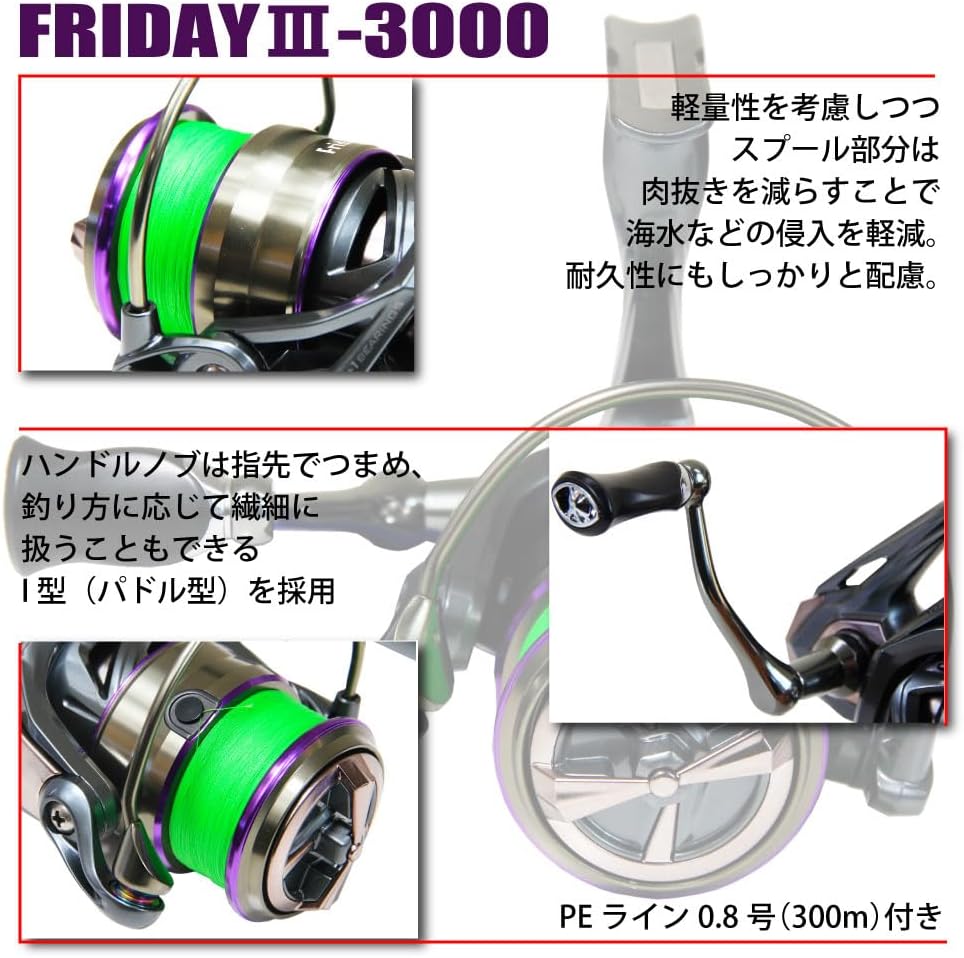 Ori-781190 Friday 3 XE3000 Fishing Tackle Spinning Reel with PE Line 0.8 (300 m)