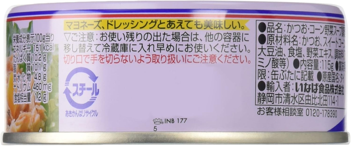 Inaba Foods (Manufacturer Official Product) Inaba Tuna Corn 4.1 oz (115 g) x 24 Packs, No Can Opener Required, Normal Temperature Storage, Emergency Food, Stock, Rolling Stock