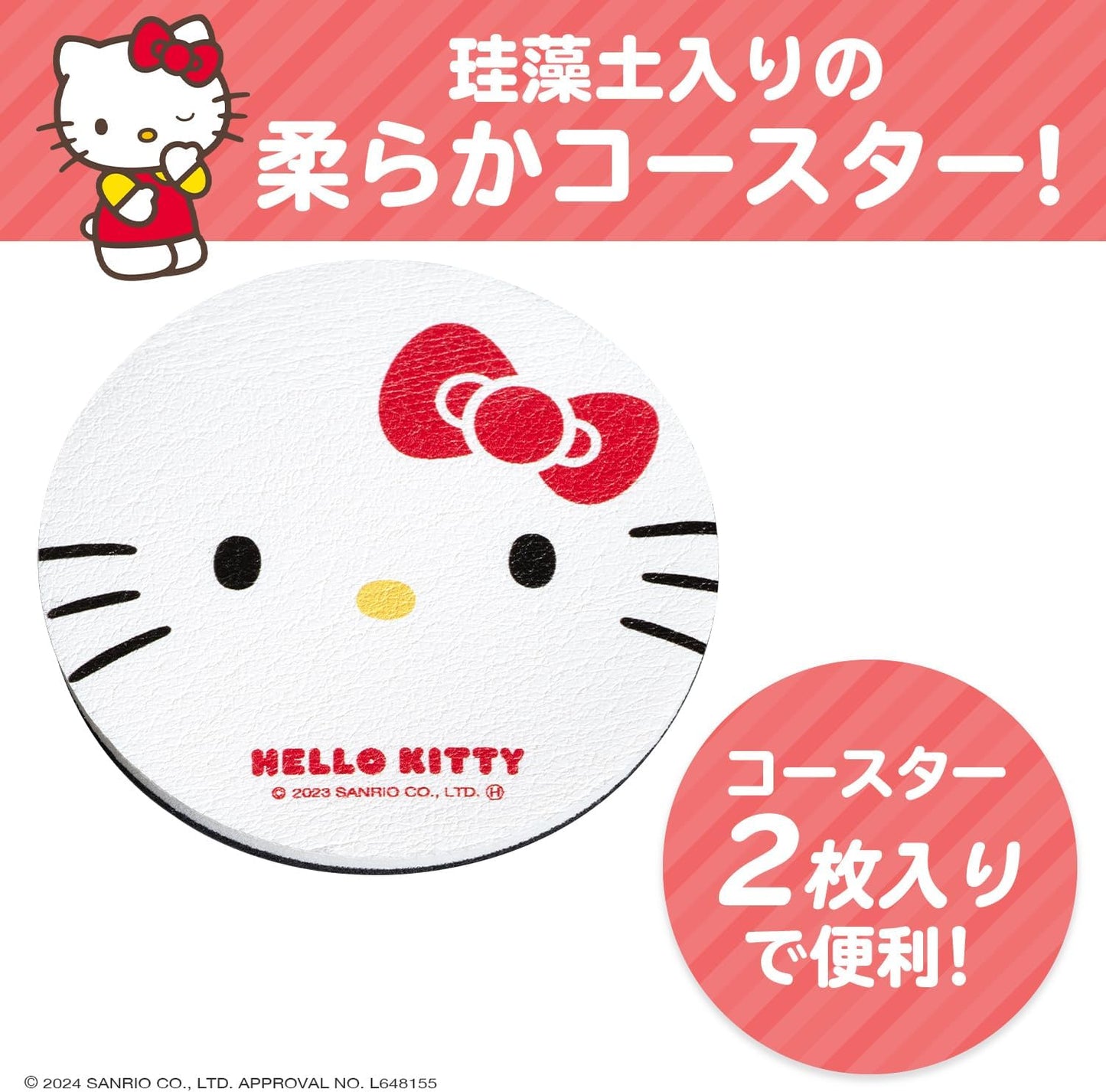 Seiwa IMP260 Car Interior Supplies, Drink Holder, Coaster Hello Kitty Drink Mat, Water Absorbent, Soft, Quick Drying, 2 Pieces, Cute, Stylish, Character, Kitty Chan, Hello Kitty Sanrio, Officially