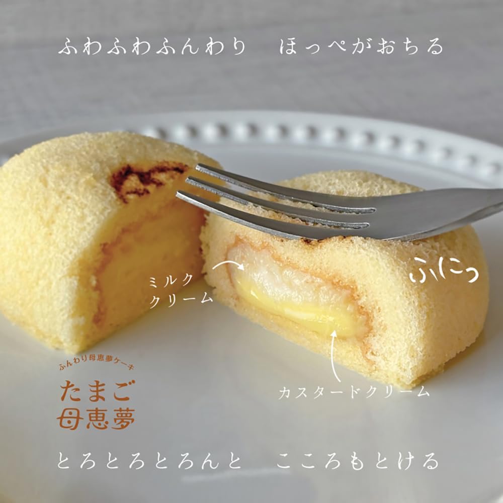 Momei Dream Honpo Egg, Gift Gift, Mom's Dream Dreams, Poem, Ehime, Souvenir, Setouchi Name, Candy, Popular, Order, Souvenir, Sweets, Individually Wrapped, Egg Cake (12 Pieces)
