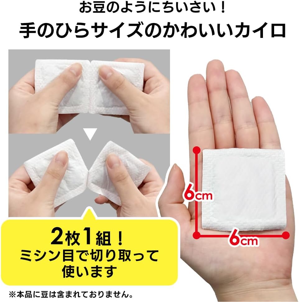 Iris Ohyama Disposable Heaters, Non-Sticking, Palm Size, 84 Bags, Made in Japan