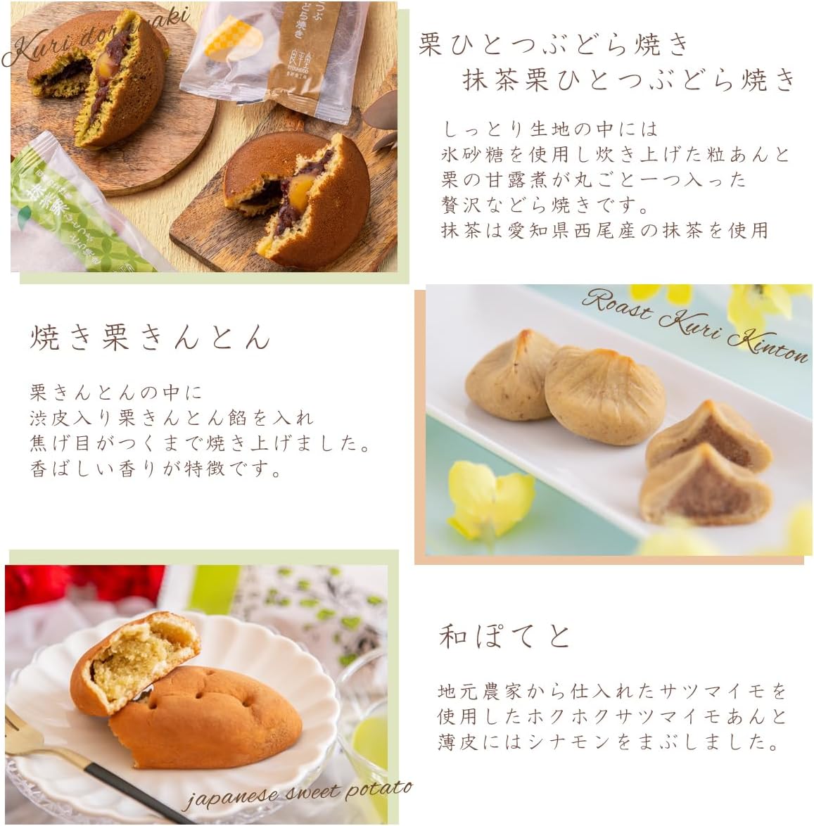 Ryohhei-do Chestnut Sweets 5-Variety Set Chestnut Dorayaki, Roasted Chestnut Kinton, Chestnut Kinton Steamed Buns, etc. 10-Piece Set Lavish Chestnut Japanese and Western Sweets Gift Premium Japanese