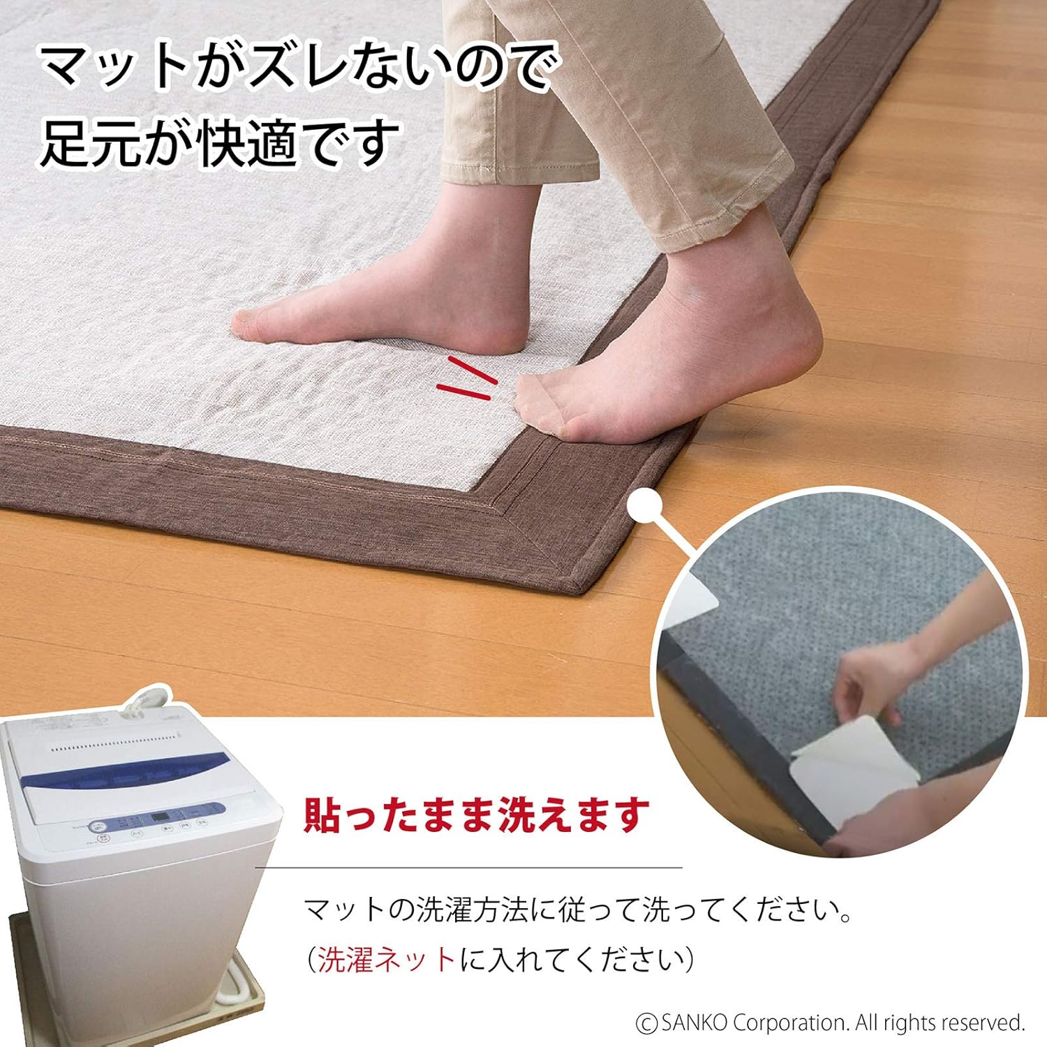 Sanko Sanko KY-39 Anti-Slip Tape for Carpet Mat, 16 Sheets