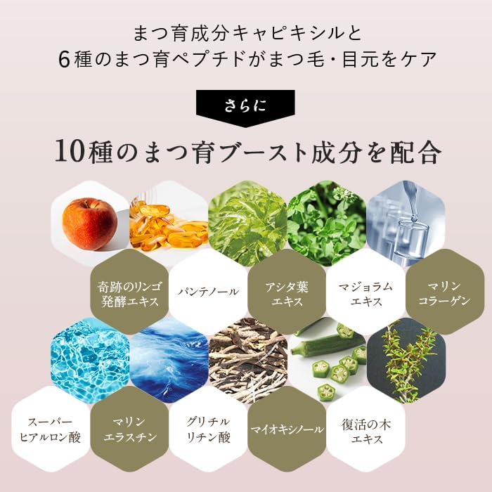 Revive Lash Eyelash Serum, Made in Japan, Popular Eyelash Care 0.2 oz (6 g)