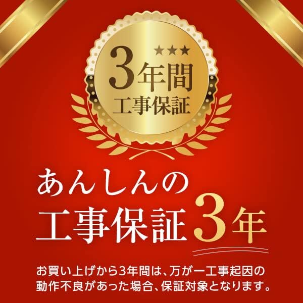 エアコン 6畳 工事費込み 三菱電機 MITSUBISHI MSZ-GE2225-W 2025年 ピュアホワイト 霧ヶ峰GEシリーズ 標準設置工事セット 【 XPRICE限定 】工事保証3年付属 保証元:XPRICE 工事協力会社