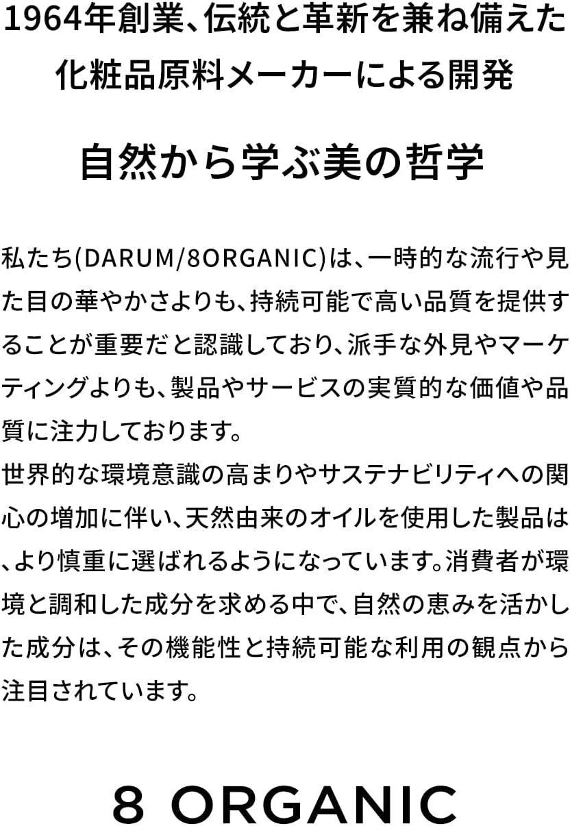 DARUM Squalane Oil, 10.1 fl oz (300 ml), Squalene