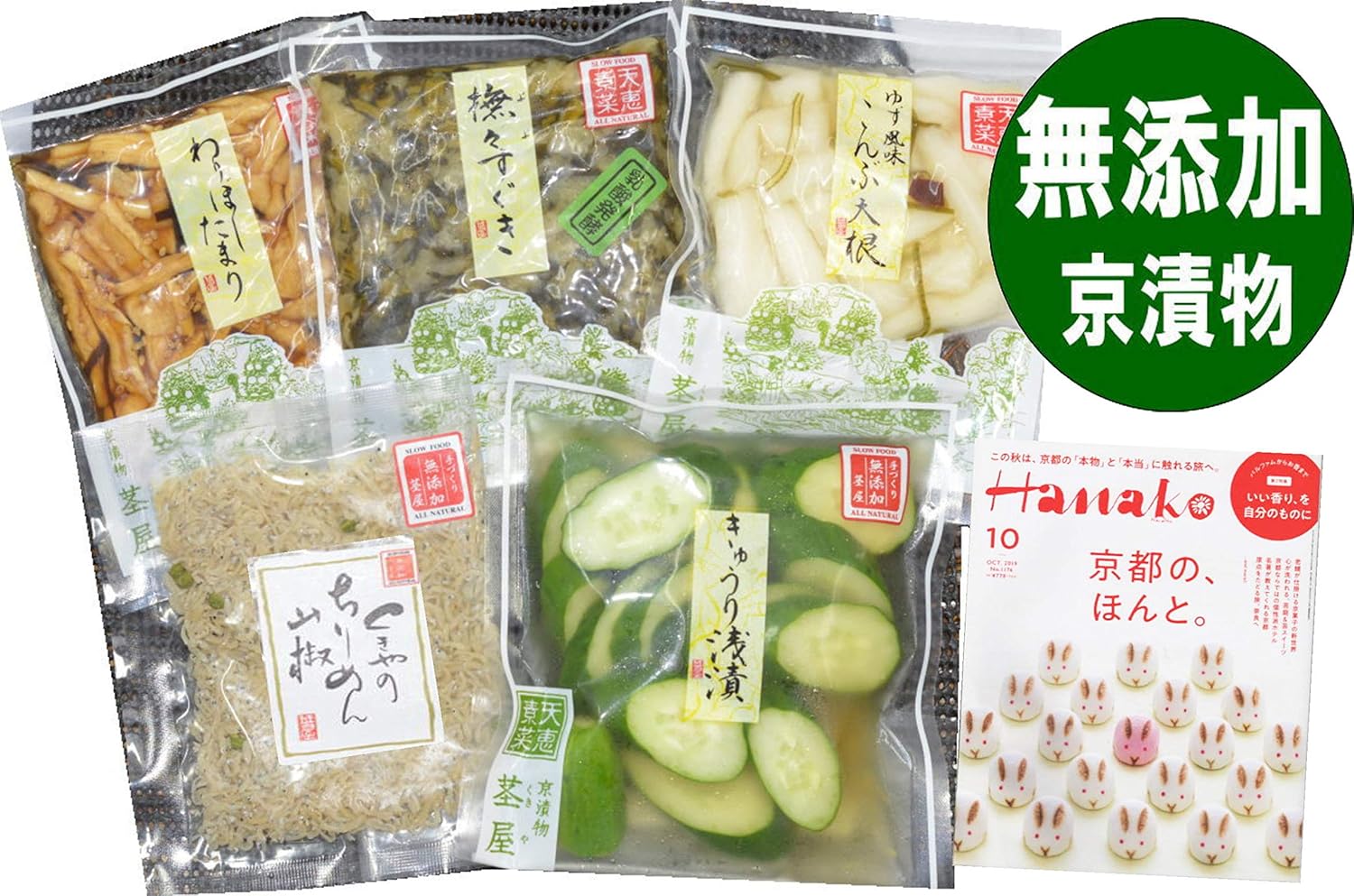 Kyo Tsukemono no additives, Mother's Day Gift, Pickles, Birthday Celebration, Kyoto Thank You, Souvenir, Small Amount of Crepe with Japanese Pepper (Soft and Plump Cooked), Great as a Gift, For Your
