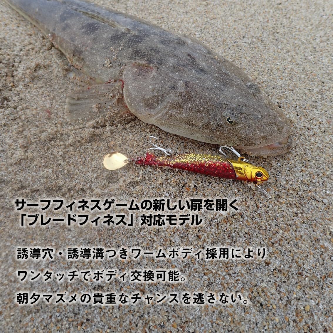 ダイワ(DAIWA) フラットジャンキー ロデムR4シャッド/ブレード 18ｇ～28ｇ 各種