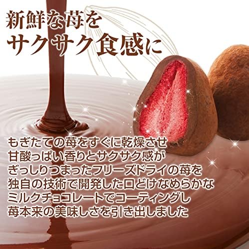 Kobe Frantz Kobe Strawberry Truffle, Cacao Sweets, Popular, Gift, Ranking Chocolate, Present