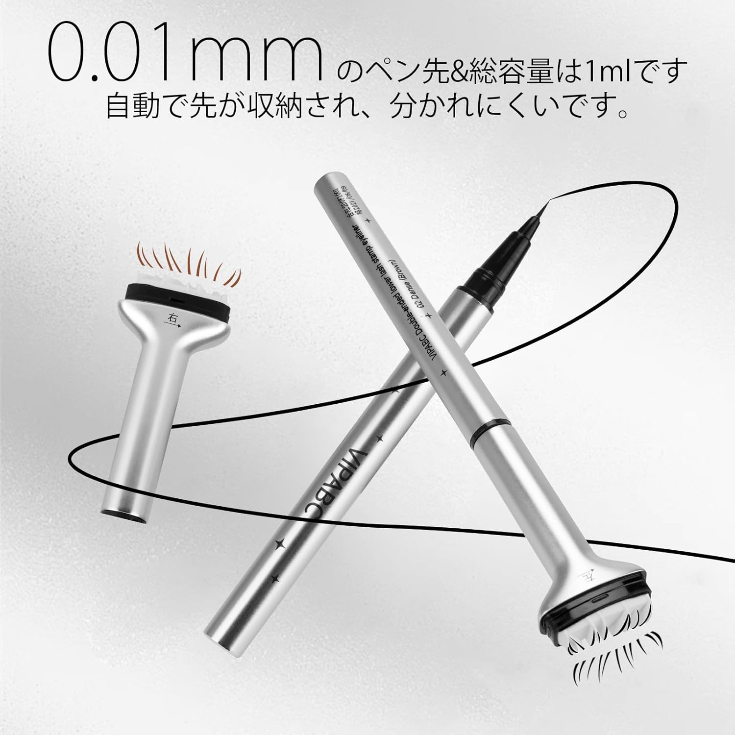 [Set of 2] Lower Eyelash Stamp, Eyeliner Pen, Lower Eyelash Stamp, 2 in 1 Waterproof, 1 Second Creation, Beginner, Lower Eyelash Stamp, Lower Eyelash Stamp, Lower Eyelash Stamp (Black + Brown)