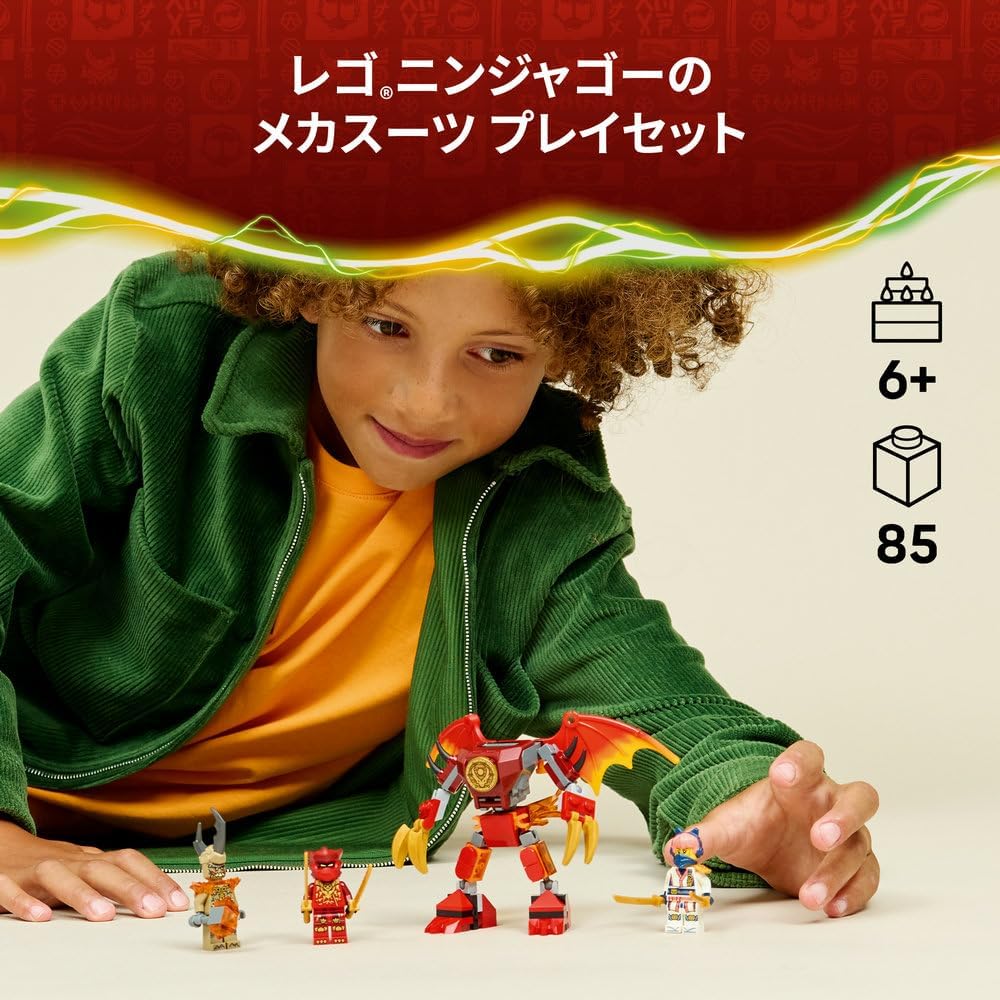 Lego 71851 Ninjago Kai Dragon Mecha Suit Battle Pack Toy Birthday Present Blocks Educational Boys Girls Children 6 7 8 9 Years Old Competition Robot Game