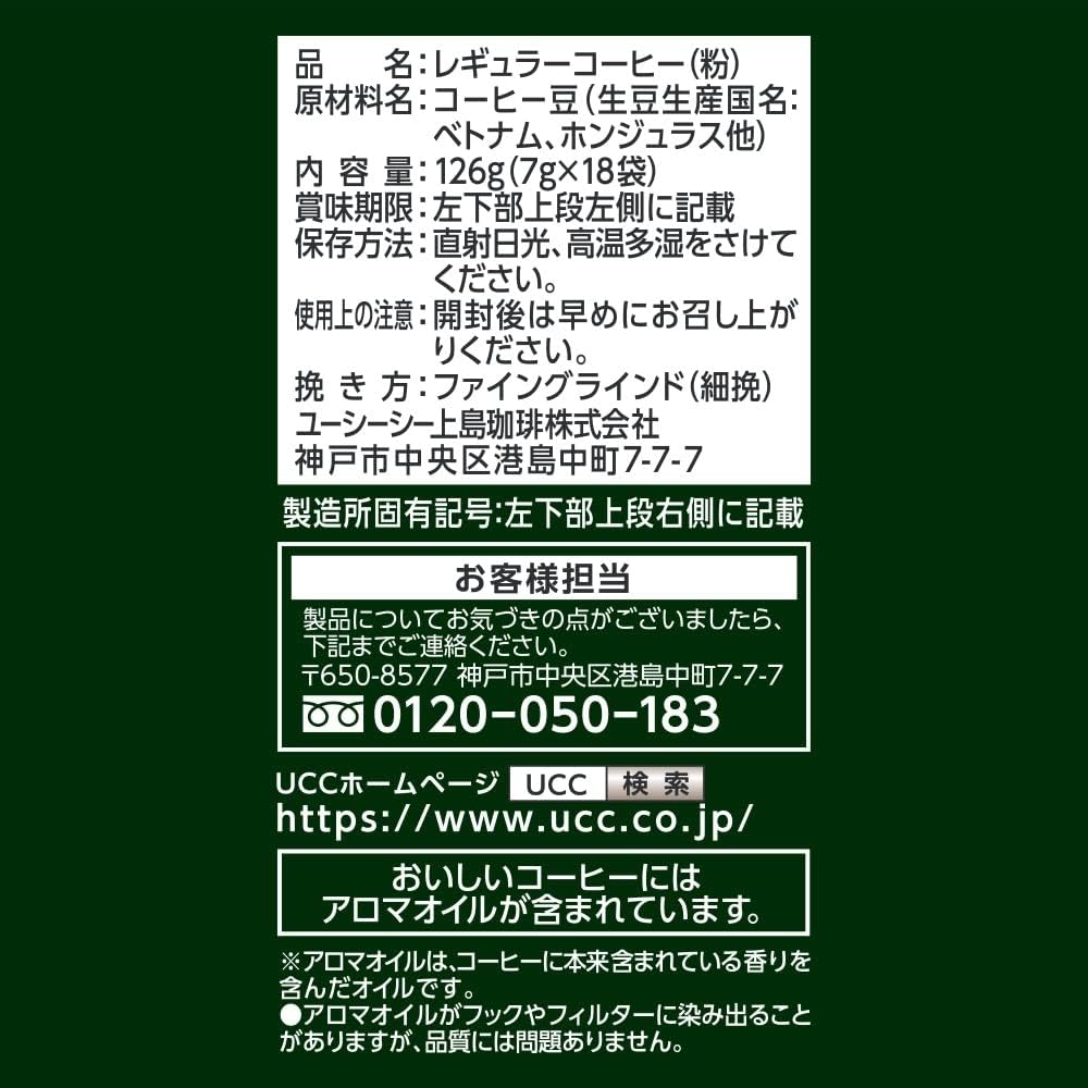 [Set Product] UCC Artisan Coffee Drip Coffee Drink Comparison Assortment Set x 54 Bags, Regular (Mild, Special, Rich) One Drip