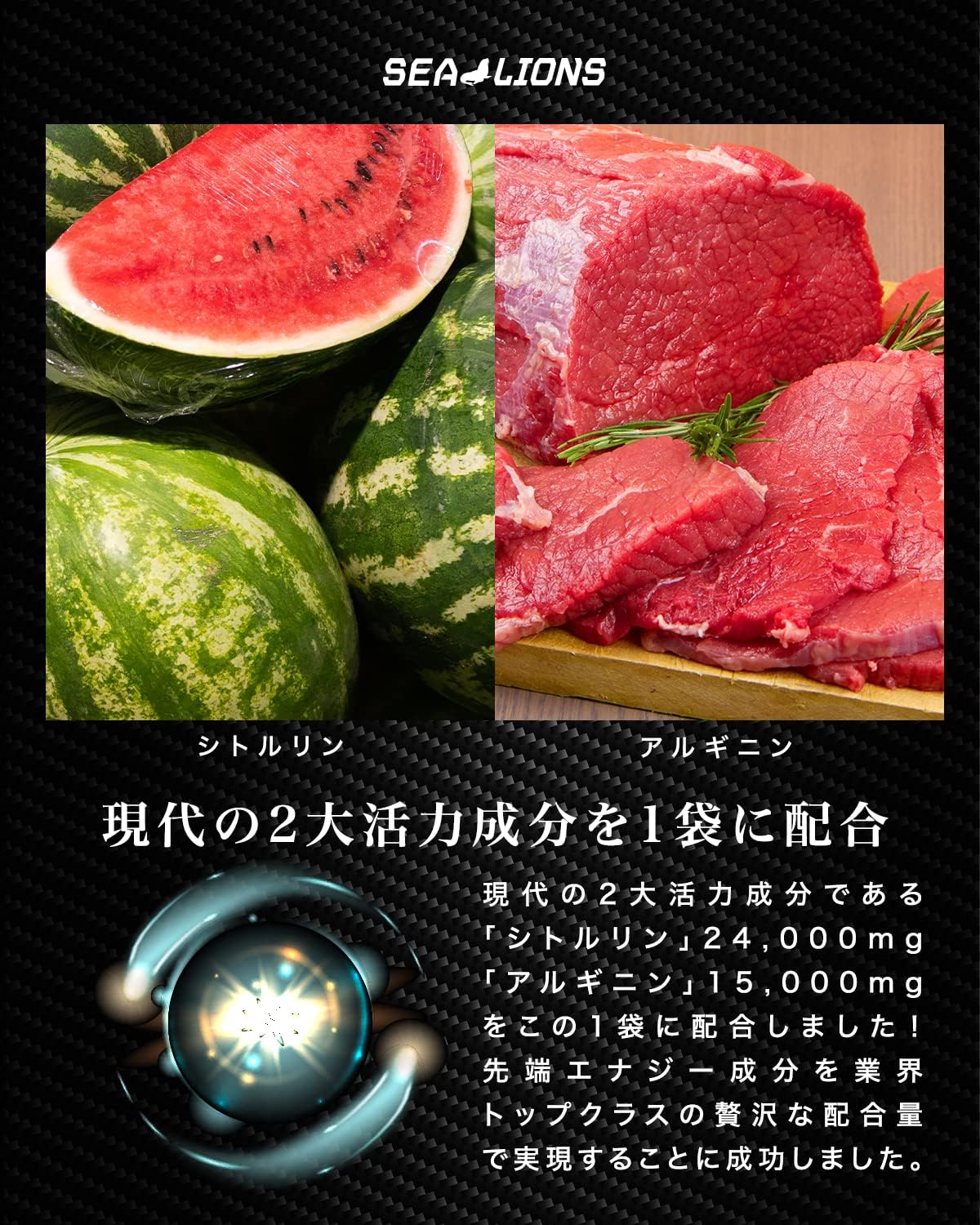 ULBO SEALIONS 2.0 Citrulline, Arginine, Zinc, Made in Japan, Supplement, 150 Tablets, 30 Day Supply