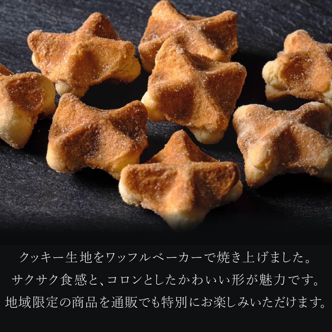 R.L Cookies, Sweets, Petite Gift, Includes Handbag, Waffle Cube, Osaka Limited Edition Caramel, 1 Piece