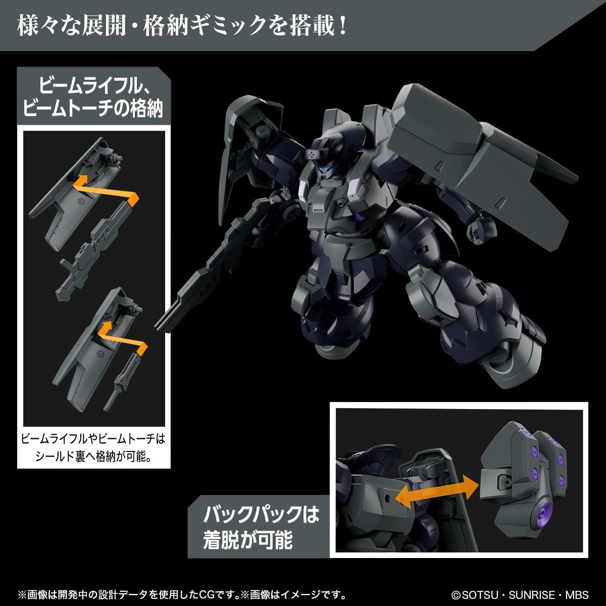 HG Mobile Suit Gundam The Witch from Mercury Dilanza Sol, 1/144 Scale, Pre-colored Plastic Model