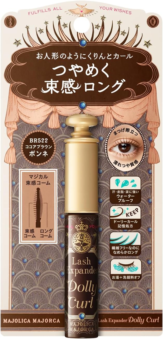 Majolica Majorca Lash Expander Dolly Curl BR522 Mascara BR522 Cocoa Brown Bonne Main Unit 0.2 oz (6 g)