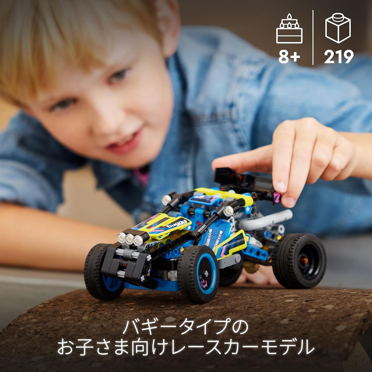 Lego 42164 Technic, Off-Road Race Buggy, Toy, Present, Blocks, Boys, Girls, Children, 7, 8, 9, 10, Elementary School Students, Car, Mini Car, Toy