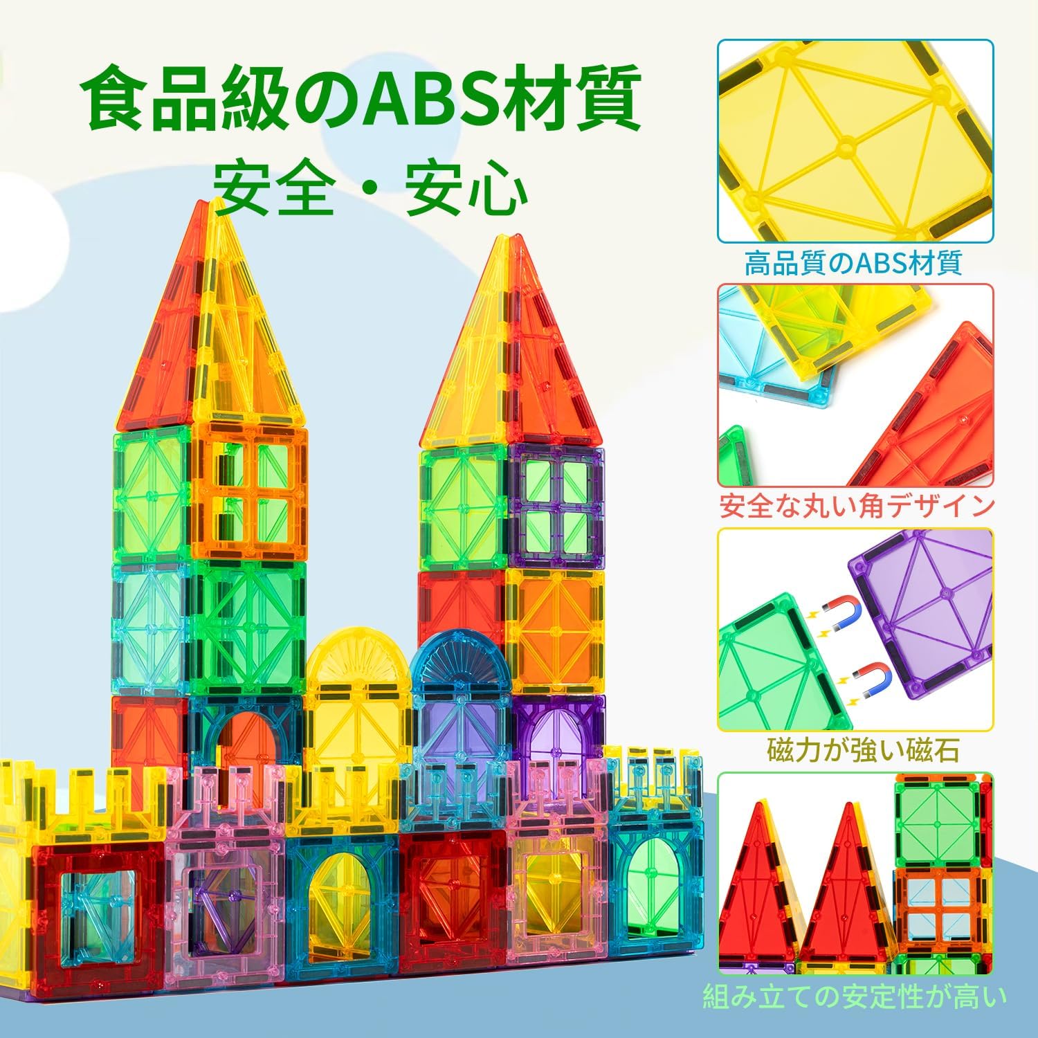 110 Pcs Magnetic Building Blocks Magnet Toys Children Educational Toys Magnet Blocks Magnetic Toys Birthday Present Christmas Gift