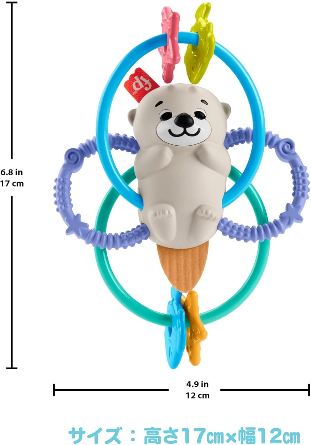 Fisher Price HJW12 Nigigitoto Fuchi Kami Otter (Baby Toy), Teething and Rattle, 3 Months and Up
