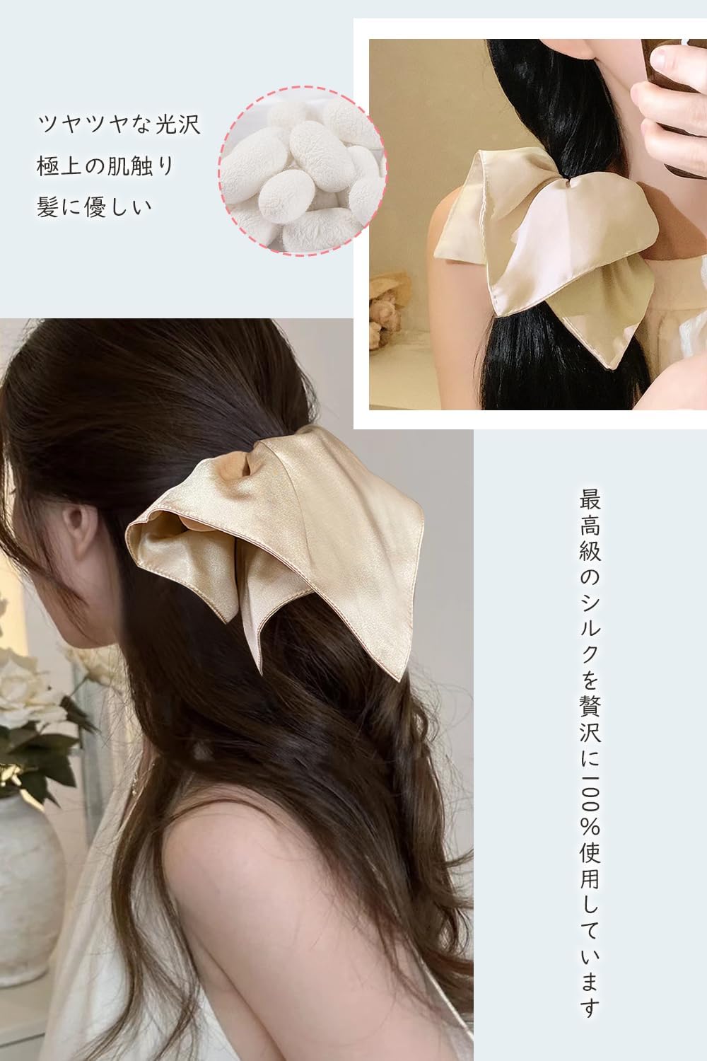 Utukky Silk Scrunchie Silk Hair Rubber Volume, Hair Elastic Fashion, Stylish, Adult 100% Natural Silk, 6A Class, Hair Accessories, Hair Ornament, Anti-Static, Gentle on Hair, Mature Gift