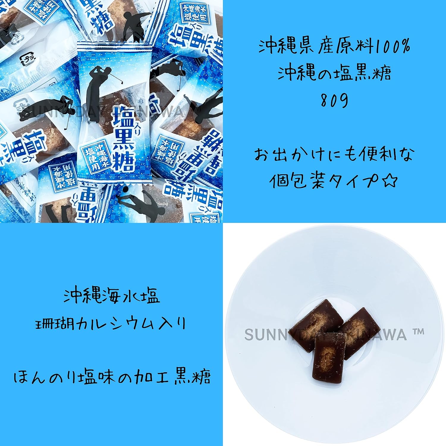 Okinawa Brown Sugar Salt, 2.8 oz (80 g), 10 Bags, Made from 100% Okinawa Prefecture, Individually Wrapped Type, Okinawa Souvenir