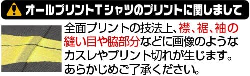 Cospa Ultraman Jamilla Pattern T-shirt MIX GRAY M Size