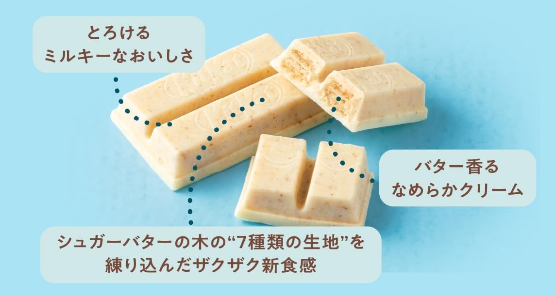 [Tokyo Limited] KitKat Mini Sugar Butter Wood Flavor Sweets Gift Home Souvenir Home Return Popular Sweets Individual Packaging Gift Valentine's Day (6 Pieces)