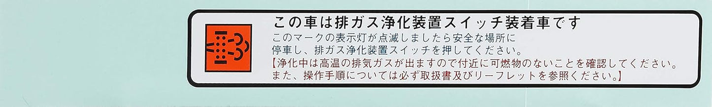 Toyota HIACE 84093-26010 Exhaust Gas Purification Switch for Catalyst Purification
