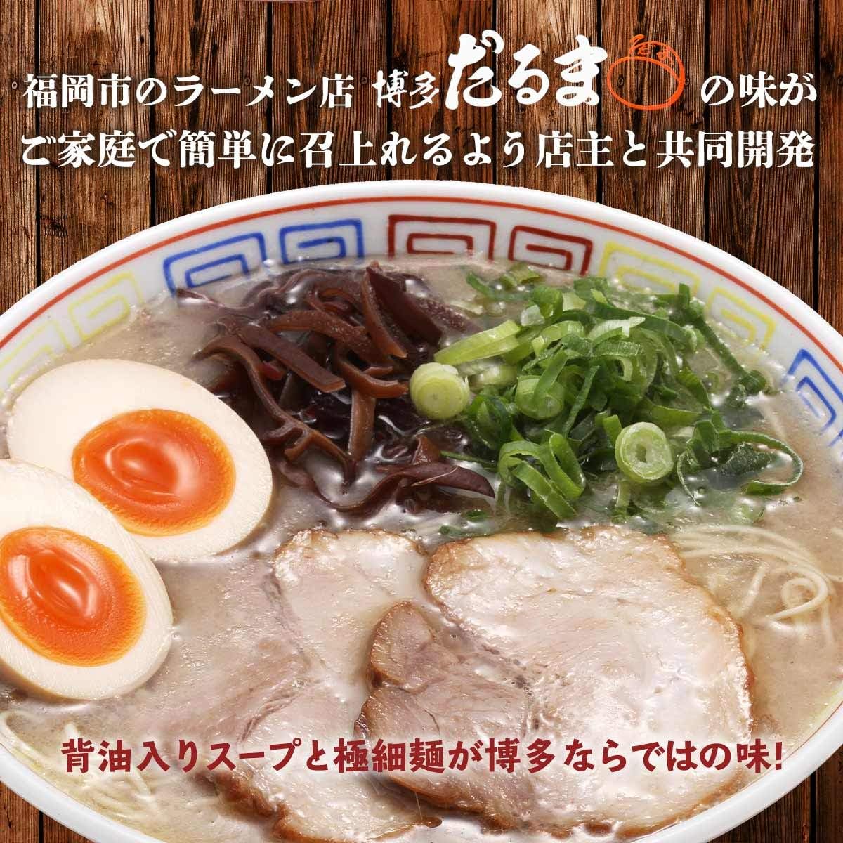 Island Foods Tonkotsu Ramen, Hakata, Daruma Ramen, Pack of 3