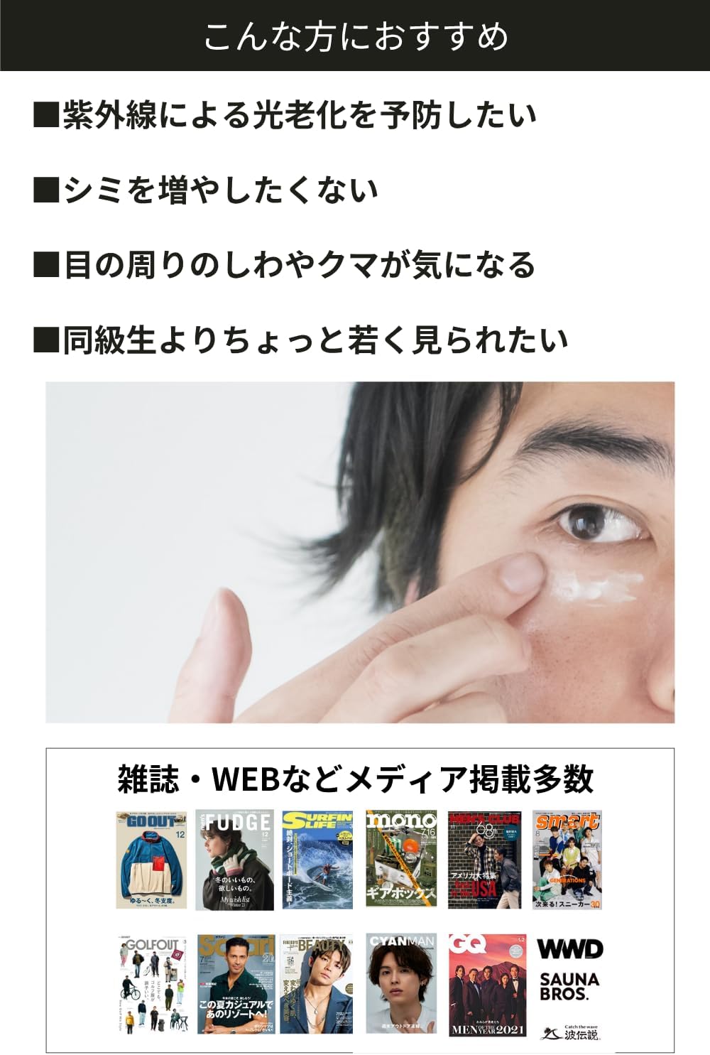 KHAKI Men's Aging Care Moisturizing Cream Stains Wrinkles Sagging Bear Dry Eye Cream Around Eyes Niacinamide / Khaki Going Up Cream, Quasi-Drug, 0.7 oz (20 g)