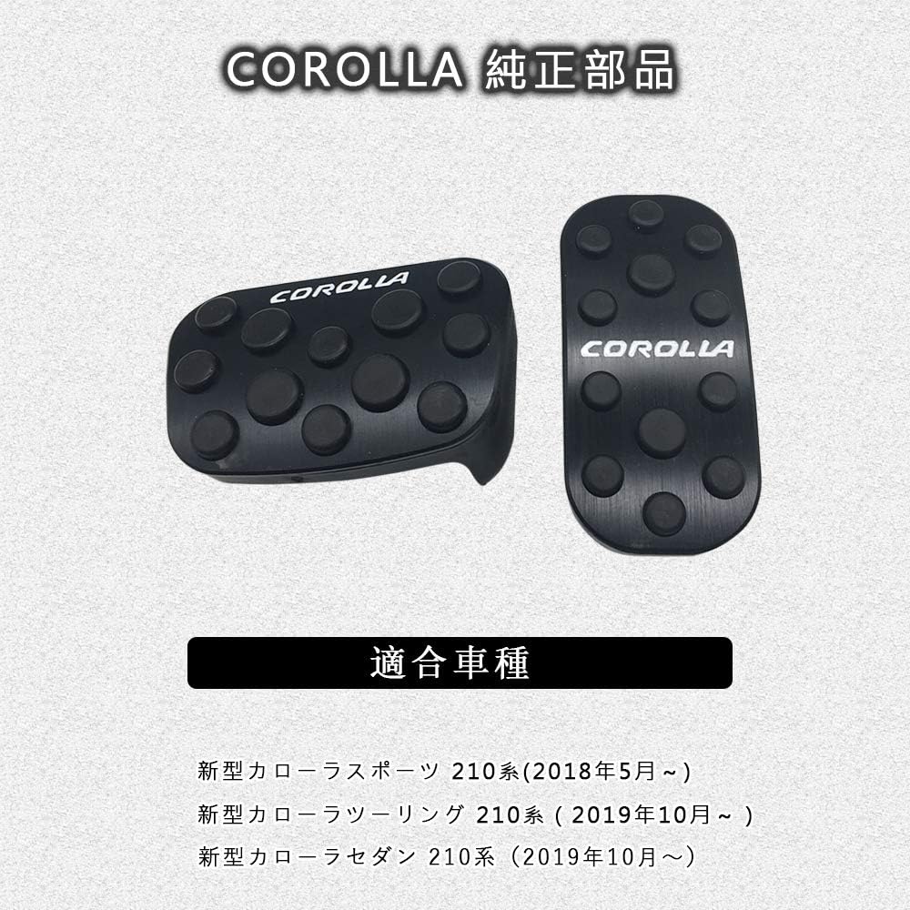 Boyou (Newest Model) Toyota Corolla Cross / New Corolla Touring / Sport / Sedan 210 Series High Quality Aluminum Pedal No Tools Needed Sport Touring Dedicated Design Brake Axle Cover Anti-Scratch