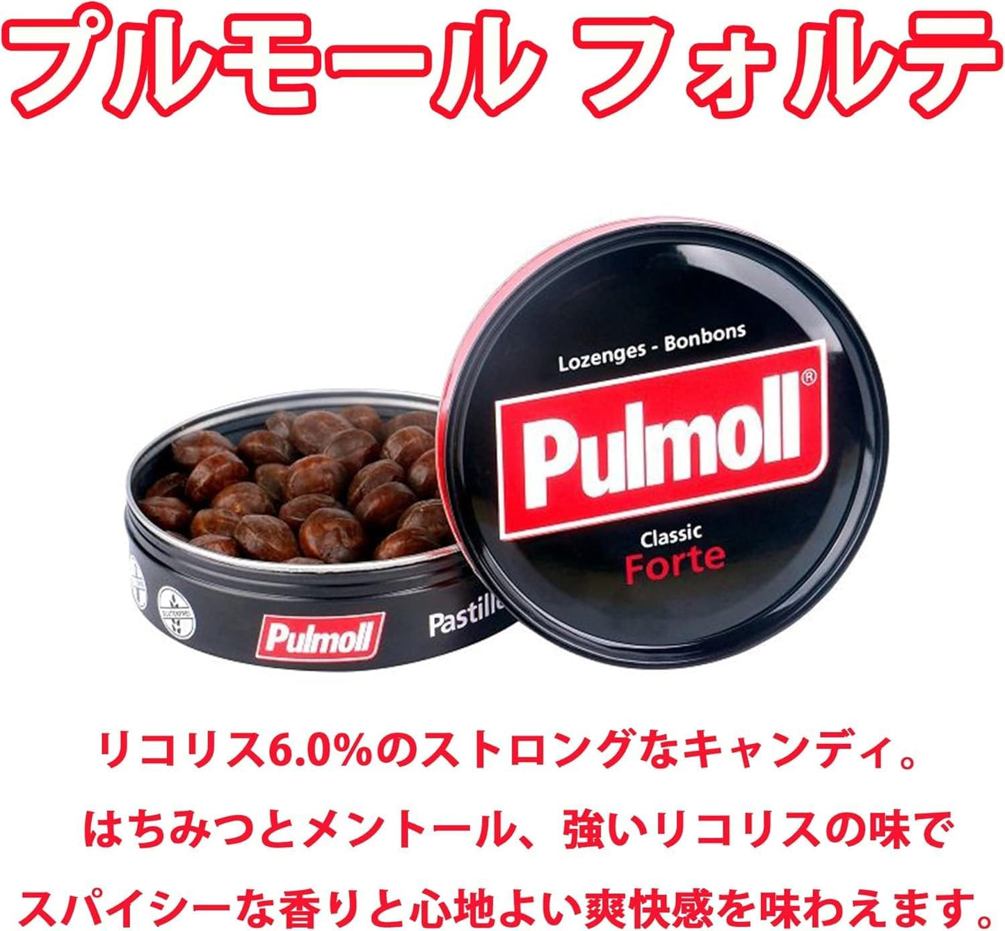 Pulmol Forte Candy, 2.6 oz (75 g), Honey and Menthol, Licorice Flavor, Throat Candy, Licorice, German Candy