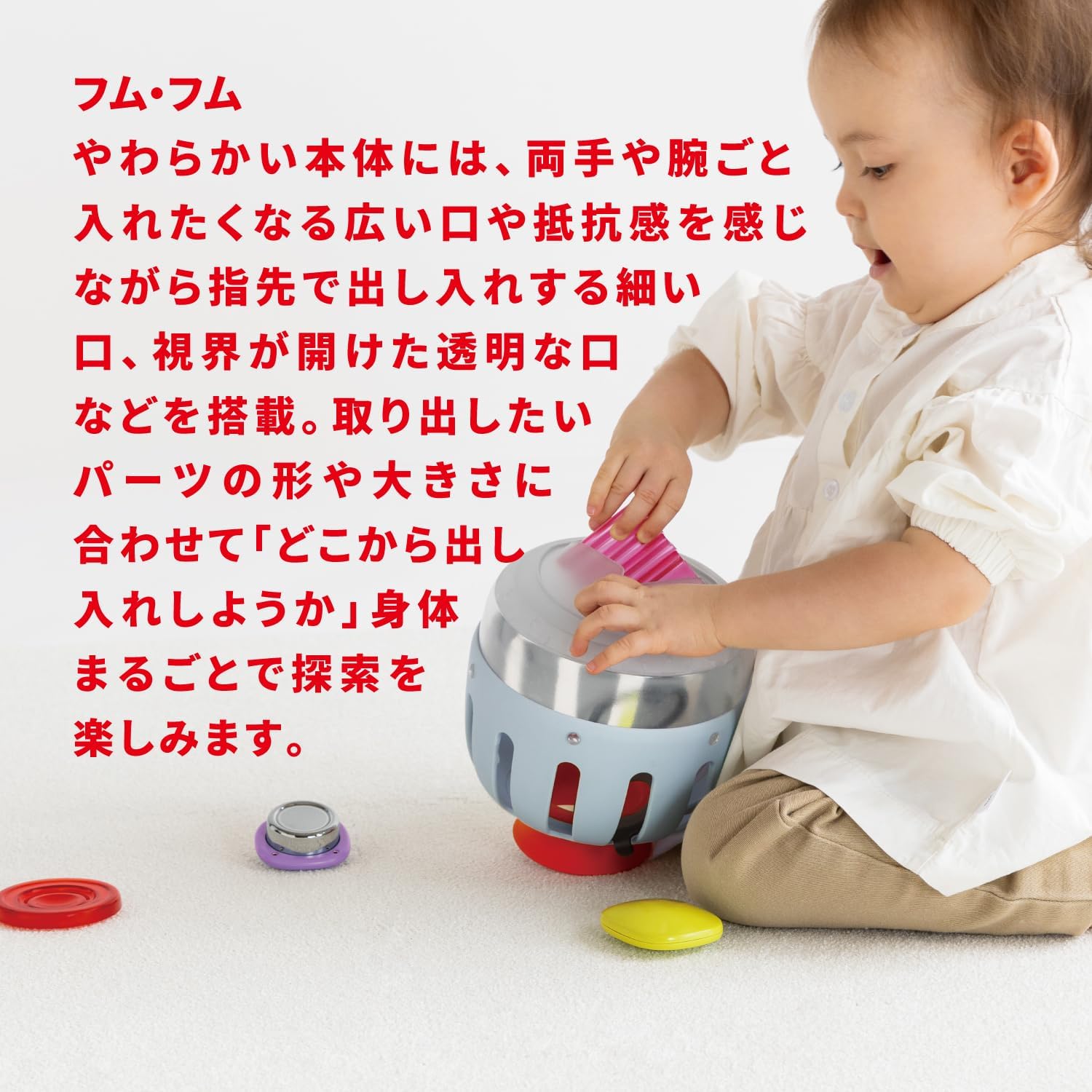People 1 Year Old Curiosity 1 Curiosity 1 Curiosity Hum Hum
