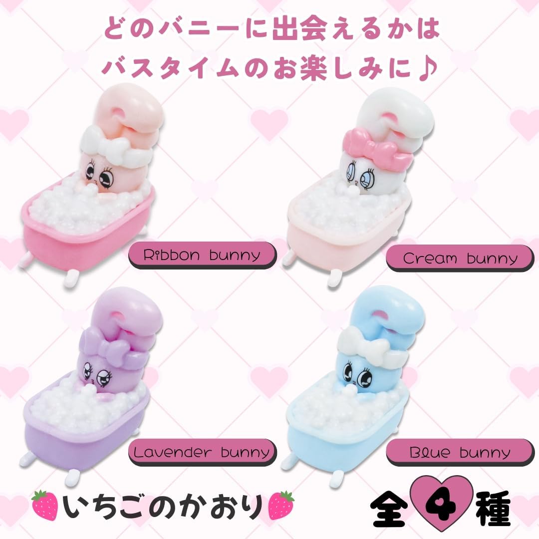 Santun Characters Bath Ball Ester Bunny 1 Vanilla Scented Bath Pomade for Kids Boys Girls Toys with Shawa