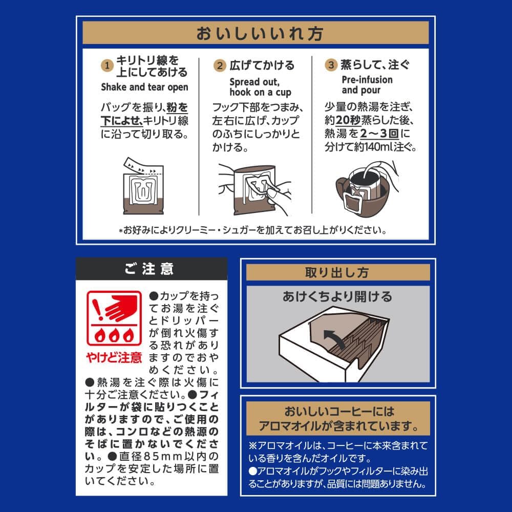 UCC Craftsman Coffee Drip Coffee Mild Blend with Mellow Flavor 40 Cups (Roasted)