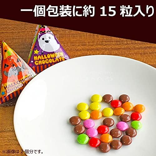 Realize Planning Halloween Colorful Small Round Chocolate Tetra Individual Packaging Pack of 50