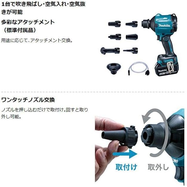 Makita AS180DZ Rechargeable Air Duster; 18 V Battery, Charger, and Case Sold Separately